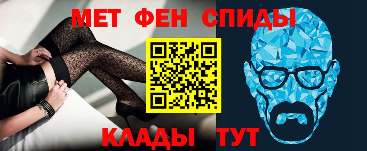 Амфетамин 98% Балтийск