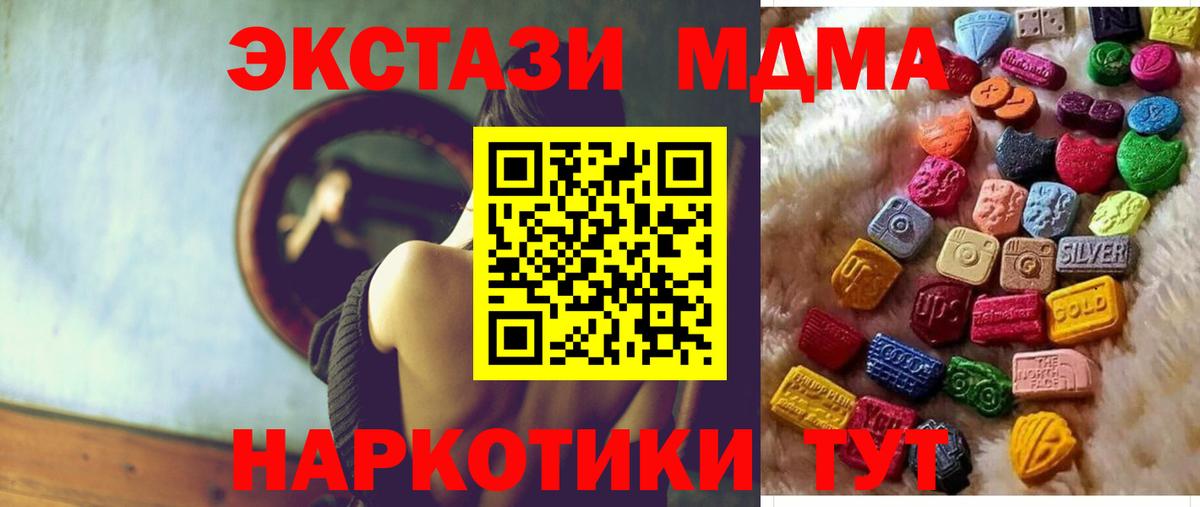 Экстази  ЭКСТАЗИ бентли  ЭКСТАЗИ Punisher  Вход с VPN  Балтийск 