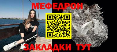 ешки Мариинск