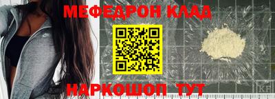 ешки Мариинск