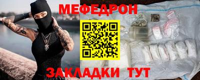 ешки Мариинск