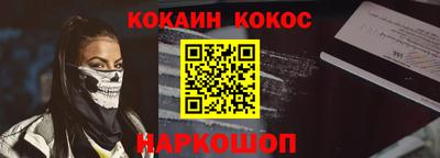 ешки Мариинск