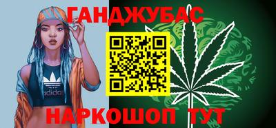 гашишное масло Малгобек