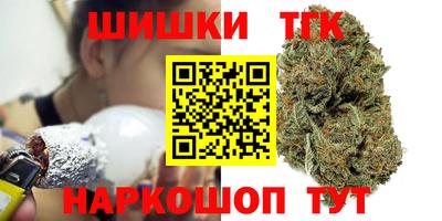 гашишное масло Малгобек