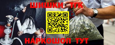 гашишное масло Малгобек