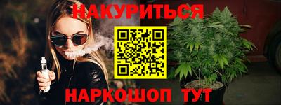 гашишное масло Малгобек
