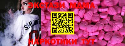 мдпв Малоярославец