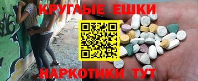 ешки Мариинск