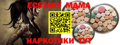 ешки Мариинск