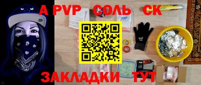ешки Мариинск