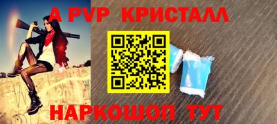 ешки Мариинск