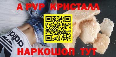 ешки Мариинск