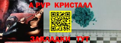 ешки Мариинск