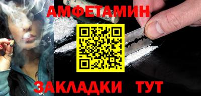 ешки Мариинск