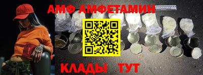 ешки Мариинск