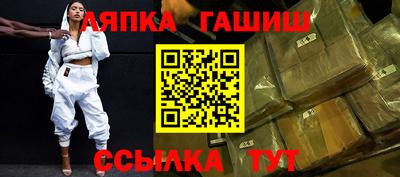 ешки Мариинск