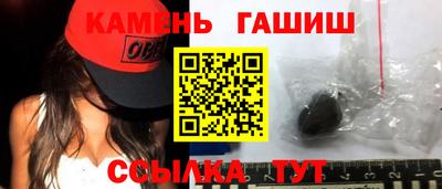 ешки Мариинск