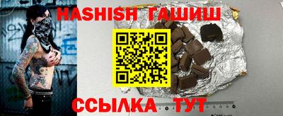 ешки Мариинск