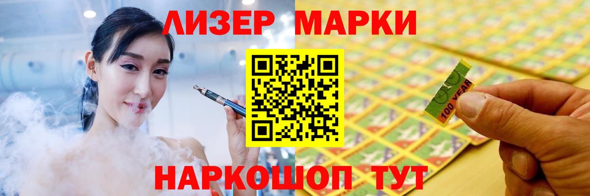 LSD-25 экстази ecstasy  Вход с VPN  LSD-25 экстази кислота  Лсд 25 экстази  Балтийск 