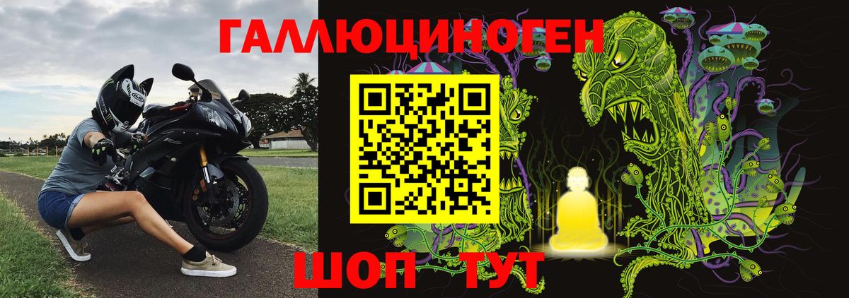 Галлюциногенные грибы ЛСД  Вход с VPN  Галлюциногенные грибы MAGIC MUSHROOMS  Балтийск 
