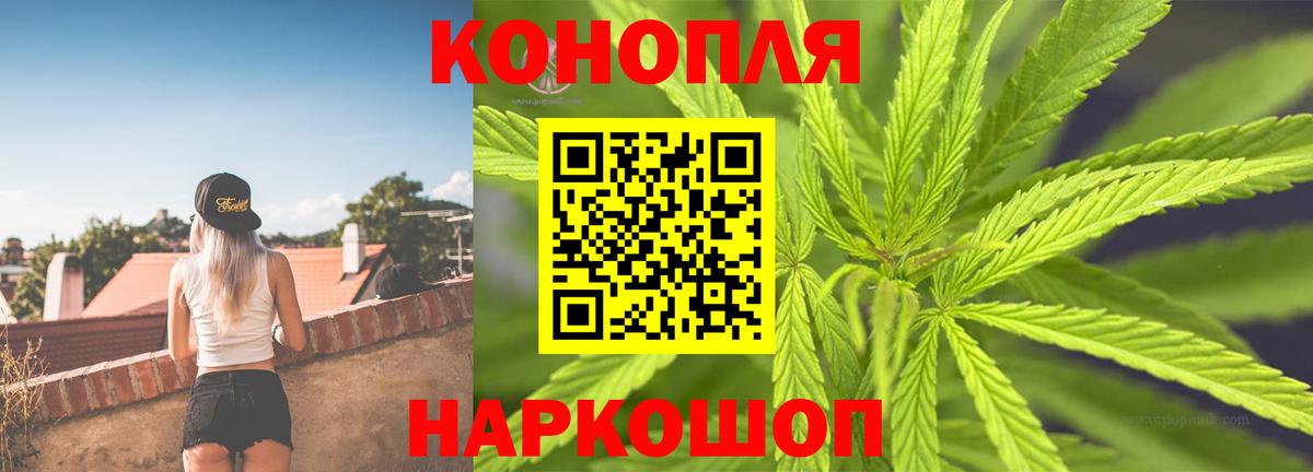 Балтийск  Бошки Шишки MAZAR  Вход с VPN  МАРИХУАНА конопля  Конопля индика  Марихуана Ganja 